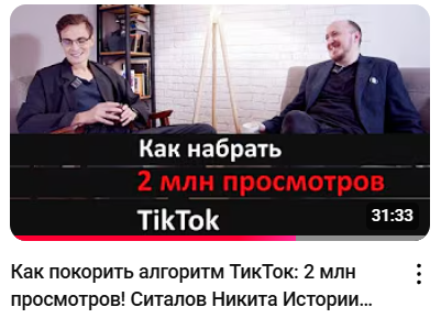 2 млн подп